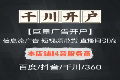 渠道开户返点策略：成功案例解析
