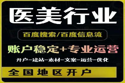 SEM代运营经典案例：转化率提升秘诀